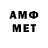 Первитин витя asttro.