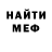 МЕТАДОН белоснежный Nadiia Dzhumaryk