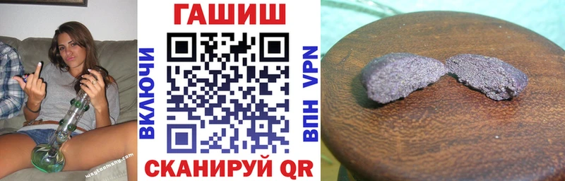 ГАШ ice o lator  купить  сайты  Туран 