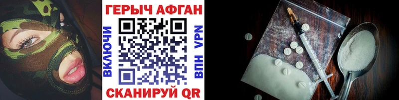 ОМГ ОМГ рабочий сайт Туран Героин герыч