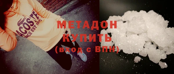 бутират Абдулино