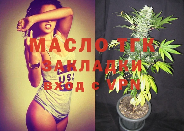 тгк Строитель