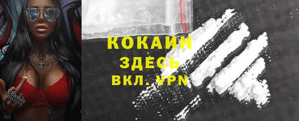 бутират Абдулино