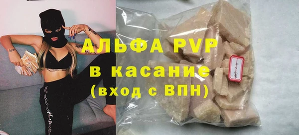 бутират Абдулино