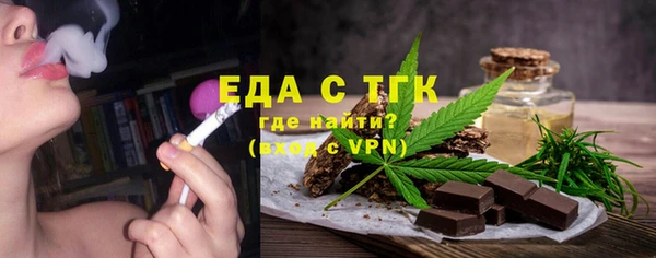 бутират Абдулино