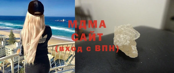 бутират Абдулино