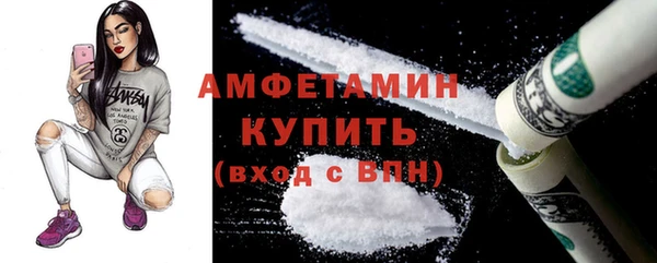 мефедрон Струнино