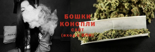 бутират Абдулино