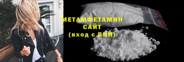 бутират Абдулино
