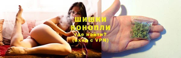 бутират Абдулино