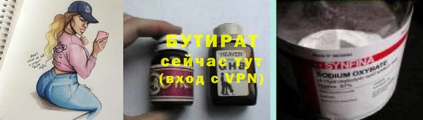 хмурый Абаза