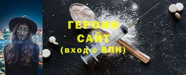 бутират Абдулино