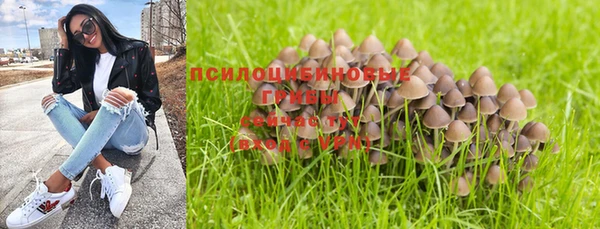 бутират Абдулино