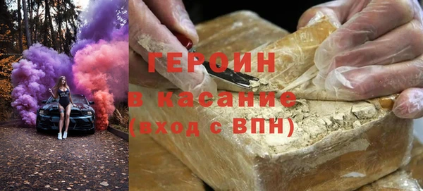 бутират Абдулино