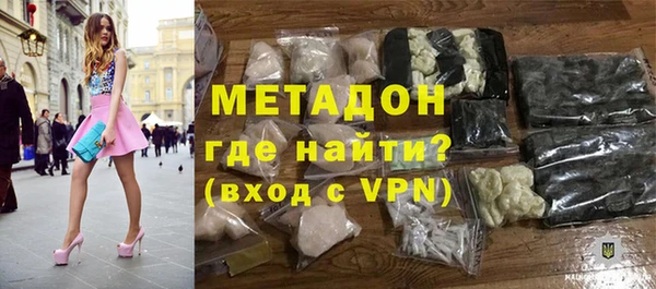 кристаллы Ступино