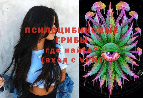 бутират Абдулино