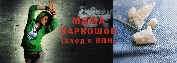 хмурый Абаза