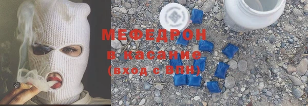 бутират Абдулино