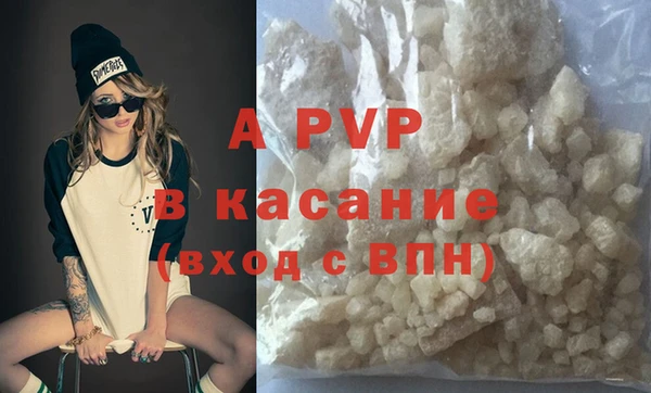 бутират Абдулино
