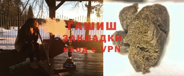 мефедрон Струнино