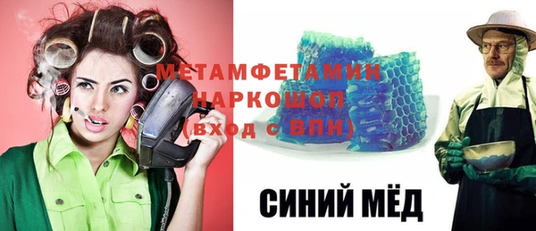 бутират Абдулино