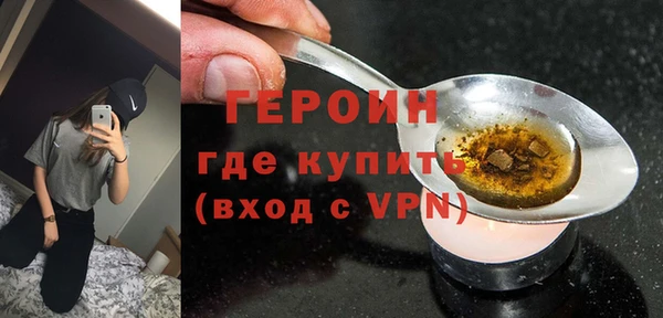 кристаллы Ступино
