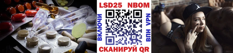 LSD-25 экстази кислота  Туран 