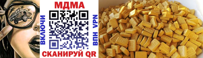 MDMA VHQ  где купить наркотик  Туран 