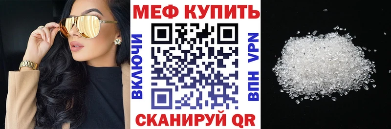 Меф мяу мяу  Туран