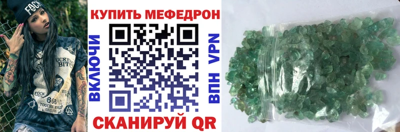 МЯУ-МЯУ 4 MMC  где купить наркоту  Туран 