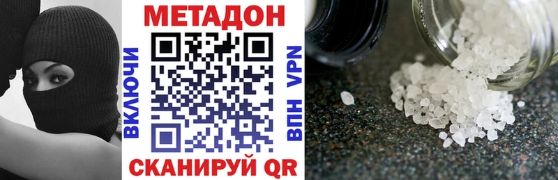 Метадон кристалл  это состав  Туран 