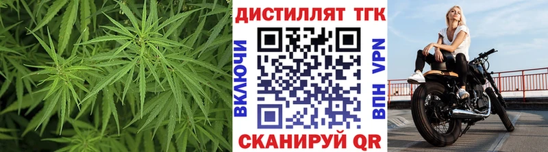 где найти наркотики  блэк спрут зеркало  ТГК гашишное масло  Туран 